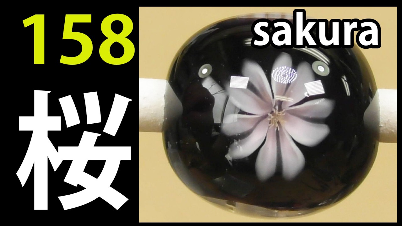 158] How to Make a Cherry Blossom Underwater Flower Glass Bead