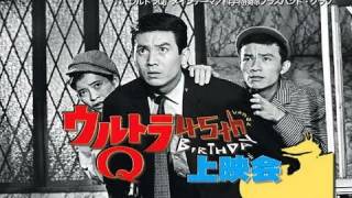 ウルトラQ 45th Birthday上映会告知映像