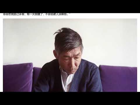 SARS 非典后遗症患者