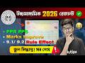HS Result 2026 BIG Update🔥PPR PPS, Pass with 9.1 9.2 Rule? TRUTH 😥 College Admission, WBJEE, JENPAS