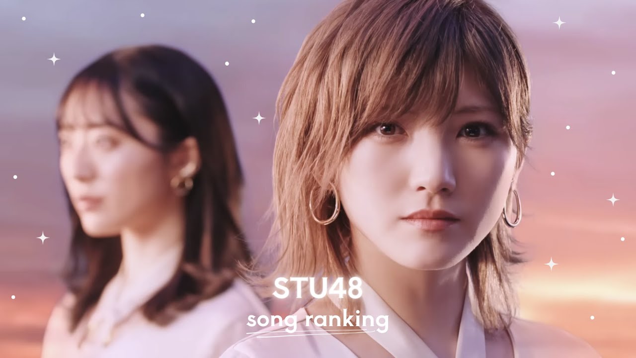 ranking every stu48 song! 