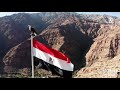 رفرف يلعن ابو اعدائك رفرف مصر    التاريخ العلم المصرى