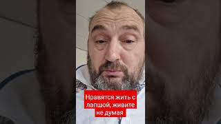 Было как было, а получили то что есть по факту.  Учение свет........ 24. Januar 2024