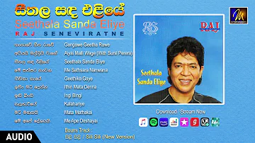 Seethala Sanda Eliye  |  Raj Seneviratne