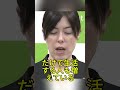 NHK受信料の新たな議論 ネット徴収案に波紋 #NHK #受信料 #小野田紀美 #斉藤健一郎 #政治ニュース