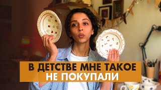 Подарила подписчице тарелку из керамики / ASMR упаковка подарка