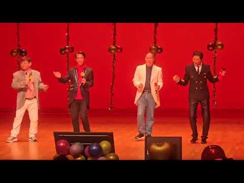 寶平 & Tony & Simon & Patrick 合唱 悲秋風/ 屯門大會堂演奏廳 2024年12月31日 星期二日場