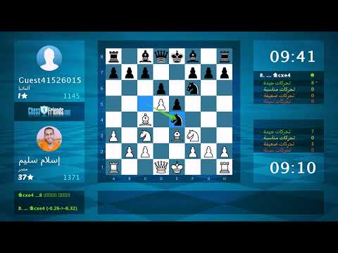 Chess Game Analysis: إسلام سليم - Guest41526015 : 1-0 (By ChessFriends.com)