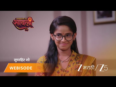 Savalyachi Janu Savali | सारंगची वडिलांच्या आगमनाची तयारी