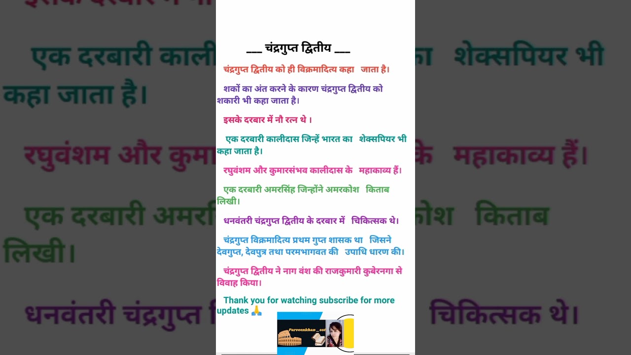 Vikramaditya special 