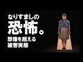 子供を福祉犯罪から守るために～４ なりすましの恐怖。SNSで知り合った相手に下着姿の写真を送ってしまった場合の被害事例～