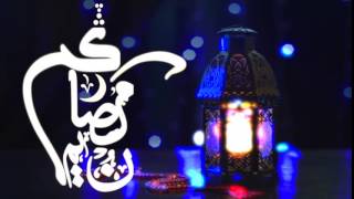 شهر رمضان المبارك - مطعم ليالينا