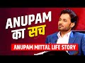 Anupam mittal success story in hindi  shaadicom founder life story  shark tank  motivation