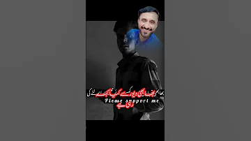 بھابھی دیور سے کیا کہہ رہی ہے Funny Duet Comedy 