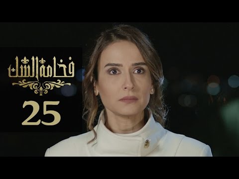 الحلقة 25