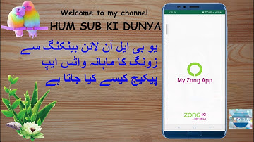 How to transfer money/balance from UBL to Zong and WhatsApp monthly package within 3 mints.
