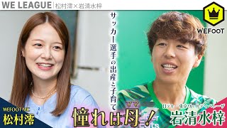 ENFRMErxIBQ Video Image