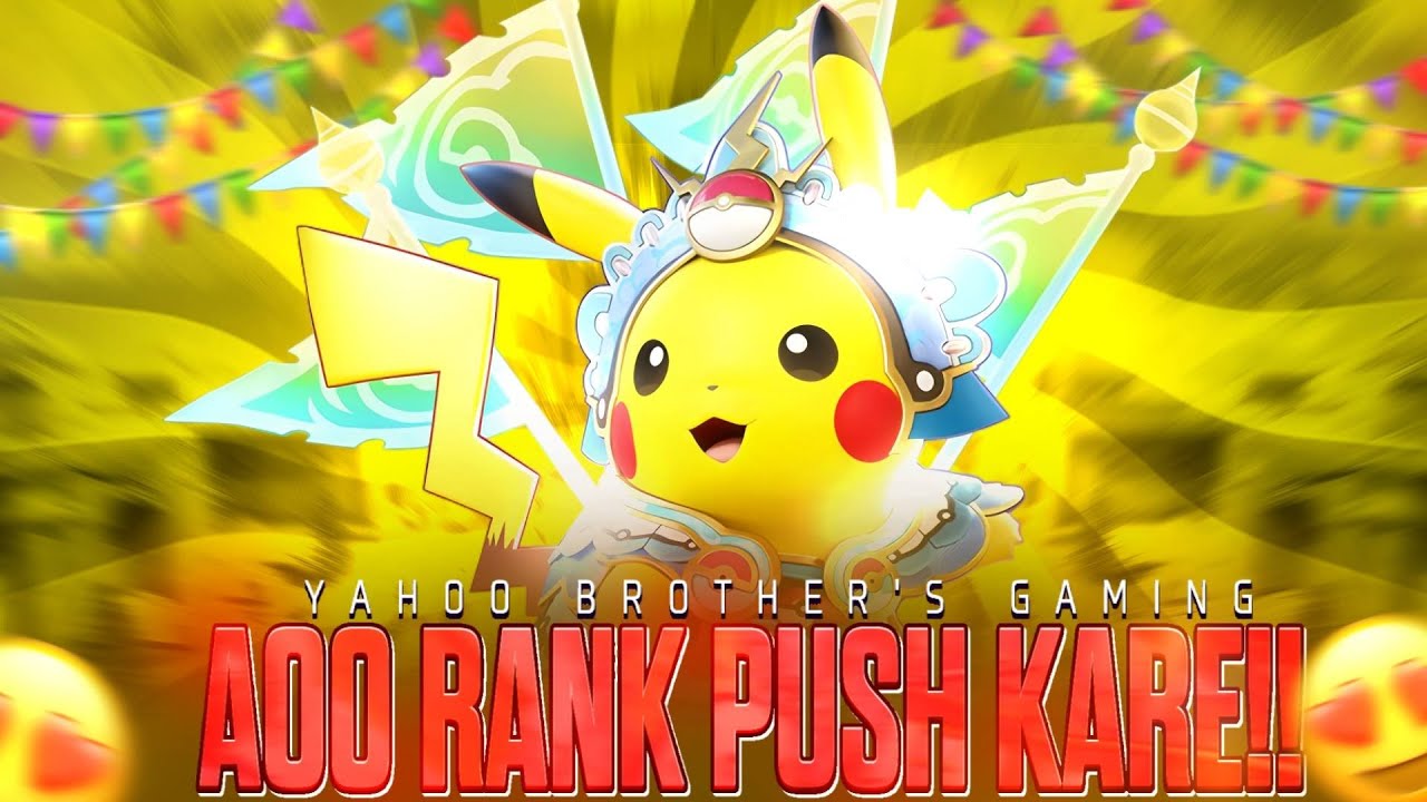 Pokémon Unite Season 30 Live 🔴 Rank Grind with Friends & Random Players | Yahoo Brother’s Gaming