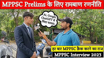 MPPSC Interview 2023 Review | How to Crack MPPSC In 1st Attempt | books & Strategy for MPPSC