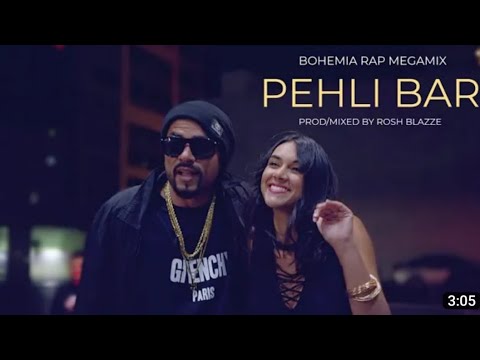 Pehli Bar ||