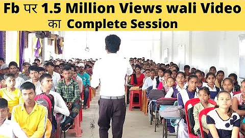 Motivational Session|By Mohammad Abdullah|Mohamma....