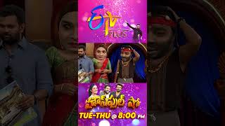 #shorts House Full Show on Etv Plus @ Tue - Thu @ 8:00 PM