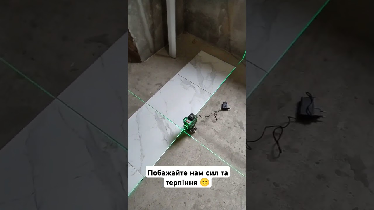 Плитка на теплу підлогу.