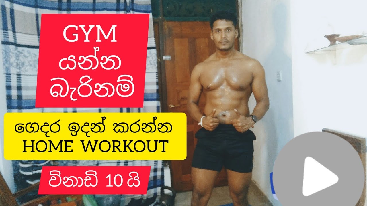 Home Workout Fat Burning & Muscle building workout Full body High