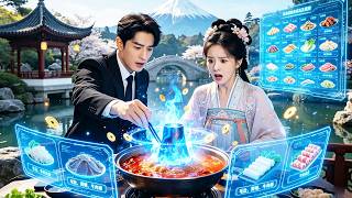 Nakakuha siya ng time-travel system; hotpot ang nagpagaling sa sugat, yumaman at sikat！