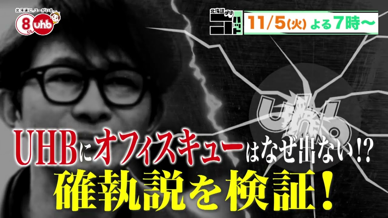 トップページ - 水どう課 