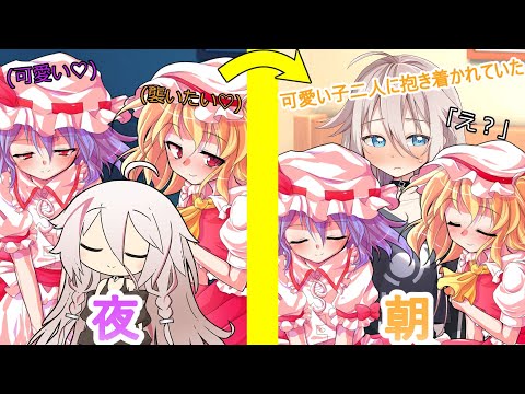 ゆっくり茶番劇 転校してきた女の子は出会ってすぐ一目惚れしたようです 第31話