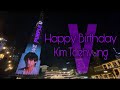 Kim Taehyung’s (BTS V) Birthday Show in Dubai Mall | Live | Burj Khalifa | Bts Army Scream | Yana
