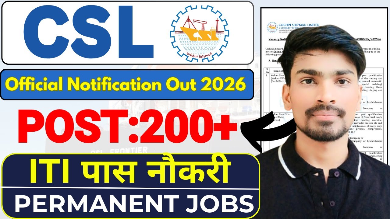 CSL Workmen Recruitment 2026 | CSL Vacancy 2026 | Cochin Shipyard Recruitment | ITI Workmen Vacancy