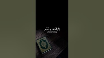 لقد أنزلنا إليكم كتـٰبا - القارئ : احمد النفيس #nc8ef