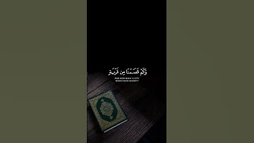لقد أنزلنا إليكم كتـٰبا - القارئ : احمد النفيس #nc8ef