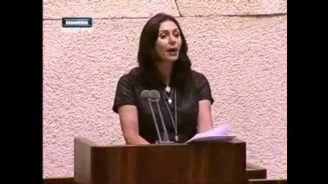 מירי רגב - שרת התרבות והספורט - נאום בכנסת 2