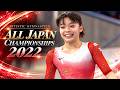 2025 National Sports Festival |YC| Womens Floor Exercise Highlights | Artistic Gymnastics