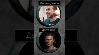 А ВЫ УЗНАЛИ ДИП ЛОР ОТСЫЛКУ НА МОРРОВИНД? #dnd #юмор #morrowind #roleplay #theelderscrolls #oblivion