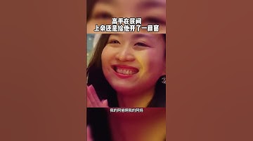 Thumbnail of 歌單. 302 . 戳中淚點，你聽過這首歌嗎？ #shorts #shortsvideo #song #音乐