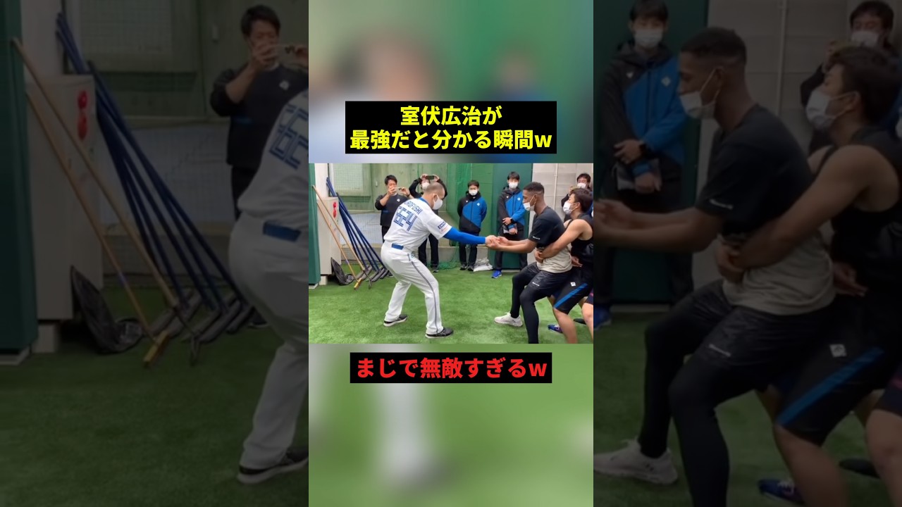 室伏広治が最強だと分かる瞬間 #すごい #面白い