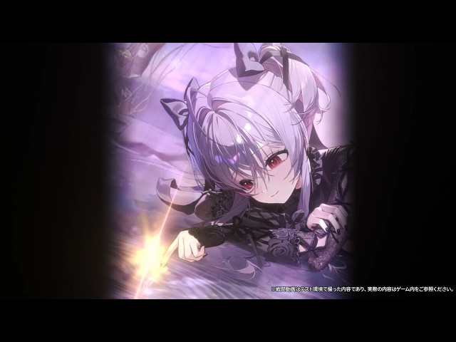 コスチュームモーション紹介 - リバーレリオ(Liberalio) | 勝利の女神