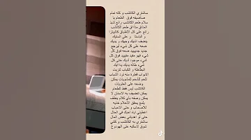 اغنية لمخبين الكاتشب 