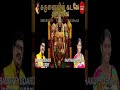 கருணையின் கடலே திருமாலே  KARUNAIYIN  KADALE  THIRUMAALE | babukeyboards | babumusicworld