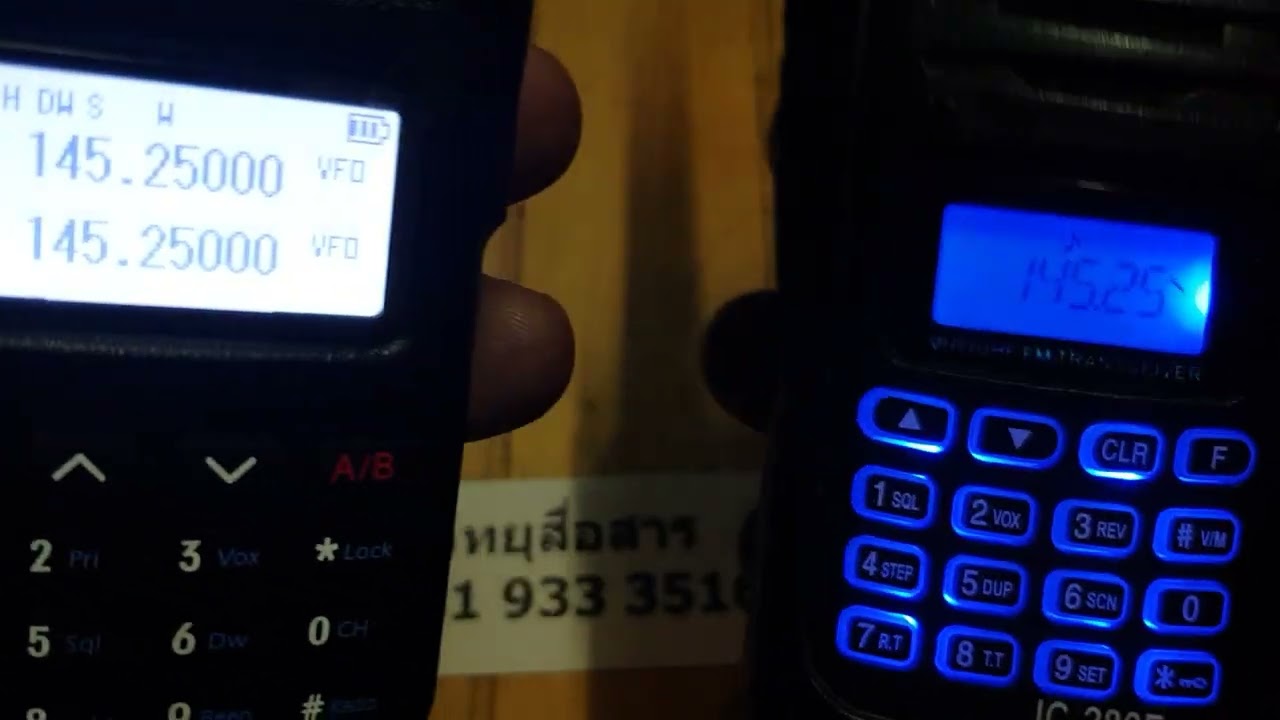 วิธีทำเสียงท้ายคีย์ Haimax CX3A