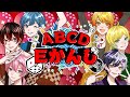 ABCDEかんじ/AMPTAKxCOLORS《アカペラ》