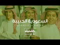 السعودية الحبيبة مدارس الفضيلة