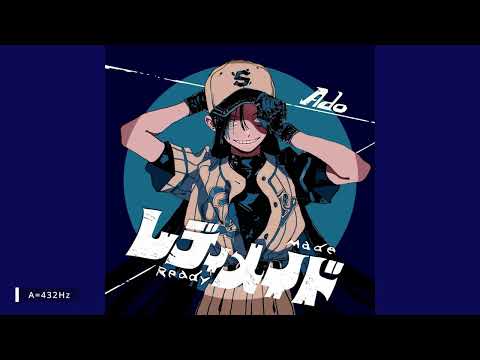 【432Hz】レディメイド Readymade - Ado