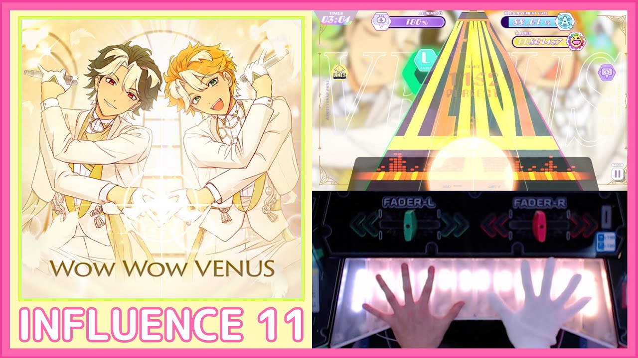 Wow Wow Venus: Wow Wow Venus とは – QYSN