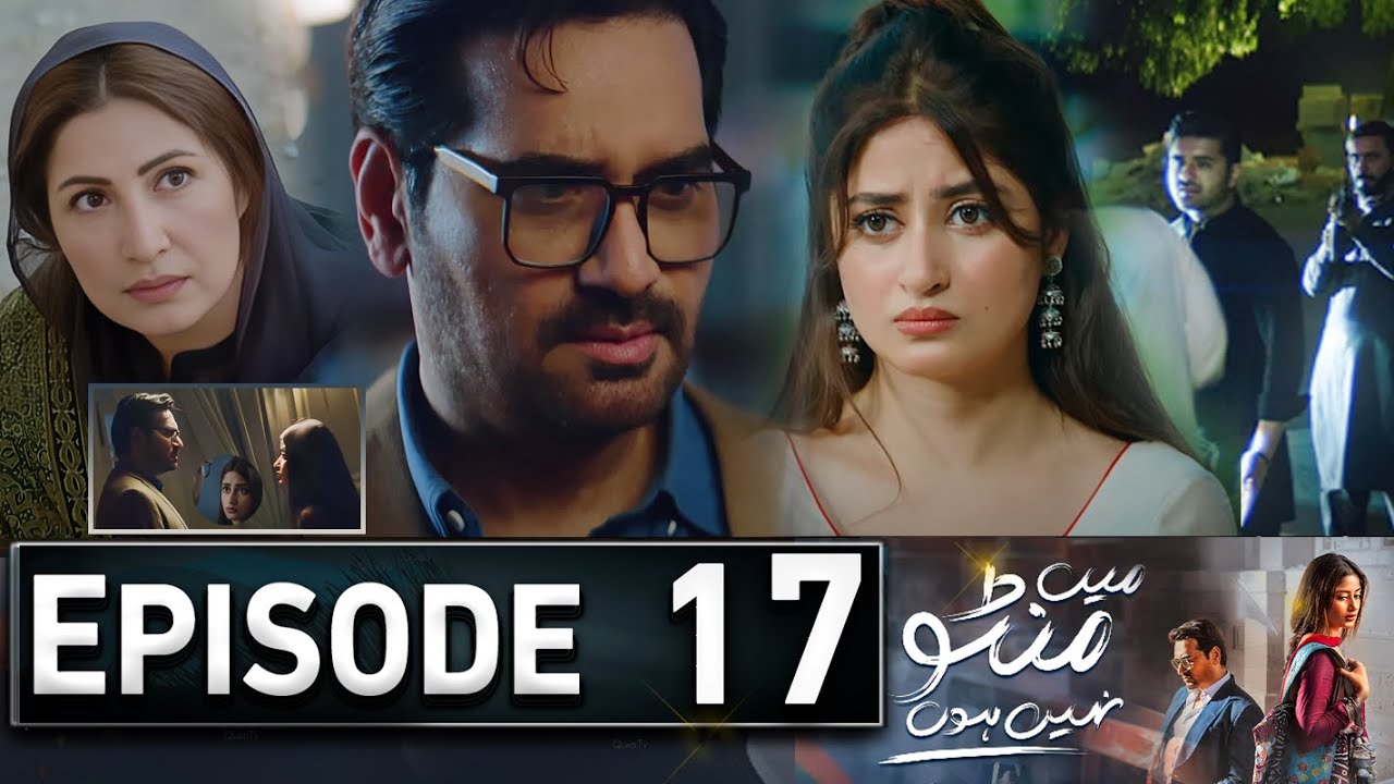 Main Manto Nahi Hon Episode 17 | 