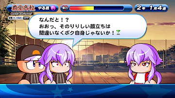 تحميل パワプロ 覇道 تحميل パワプロ 覇道
